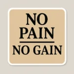 Motivational cheap sticker featuring the phrase “NO PAIN NO GAIN” in bold black uppercase typography split by a horizontal line on a beige background. Designed by PuffSticker.com for fitness, personal growth, and campaign aesthetics with a minimalist and impactful layout. Printed on durable vinyl and ideal for gym accessories, laptops, water bottles, or motivational gift sets.